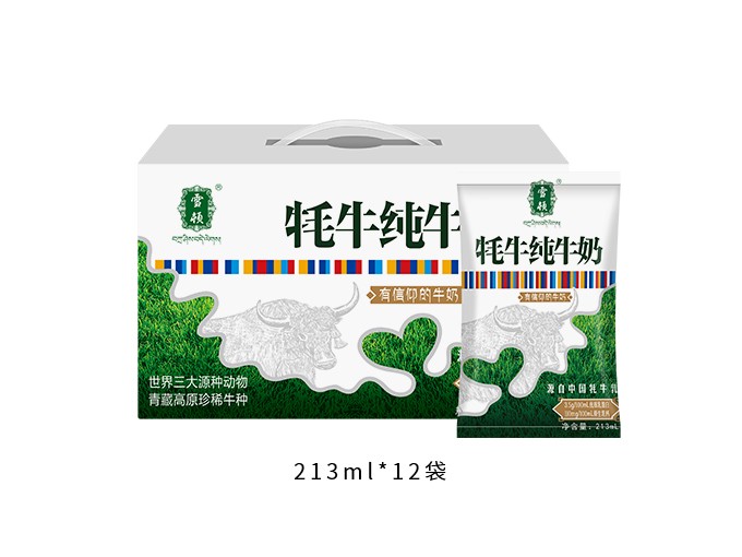 牦牛纯牛奶无菌枕